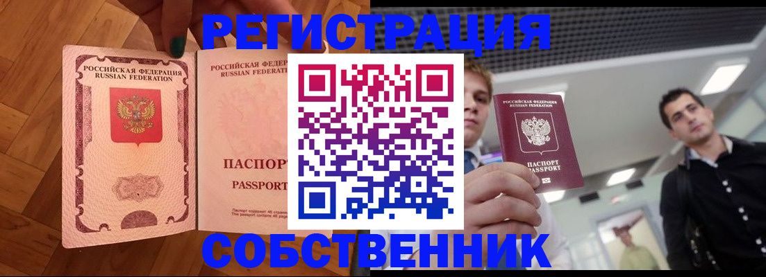 регистрация для дет. сада в Харабали