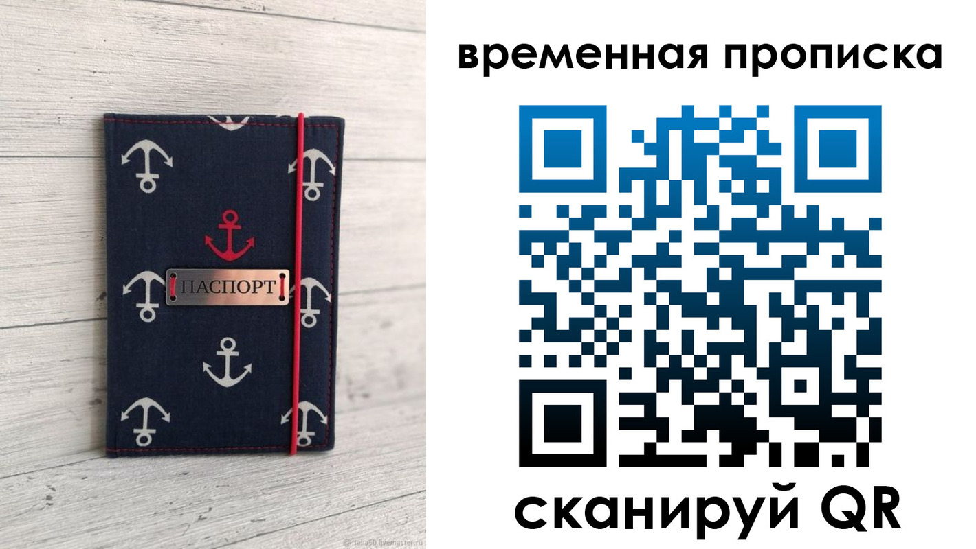 регистрация в Харабали