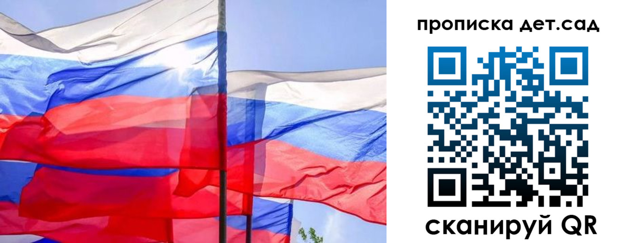 прописка для кредита в Харабали
