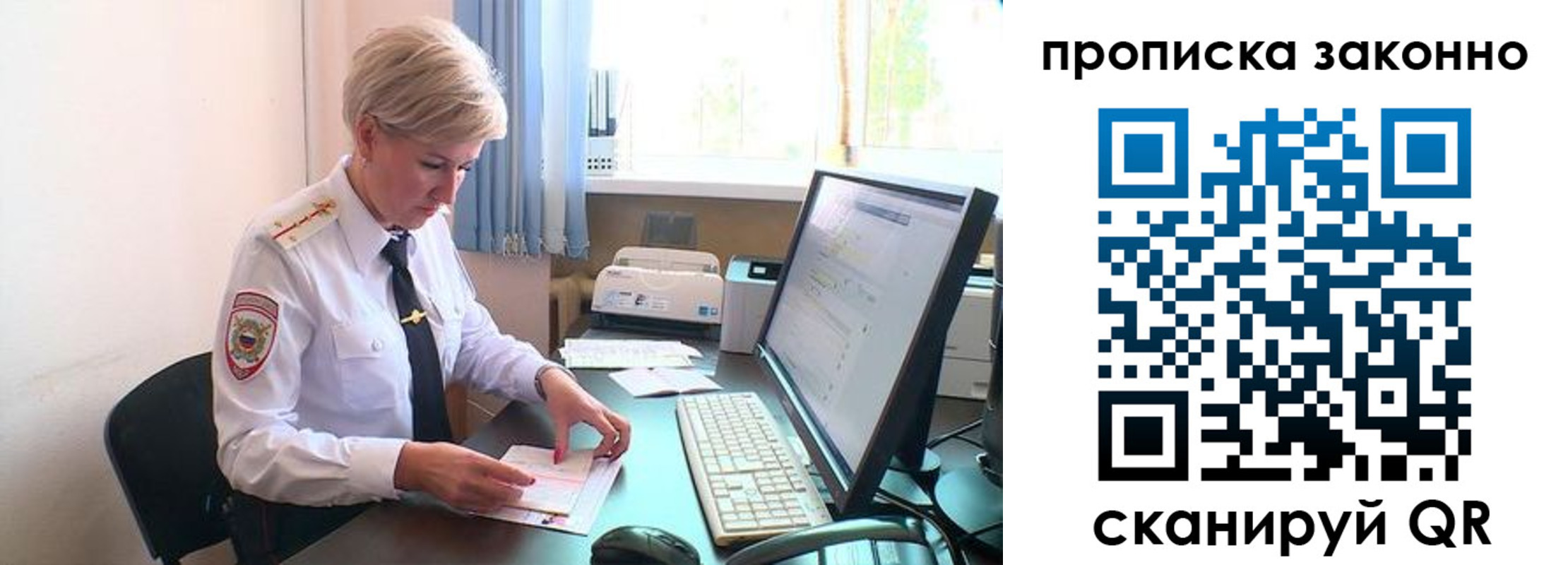 прописка гарантия в Харабали