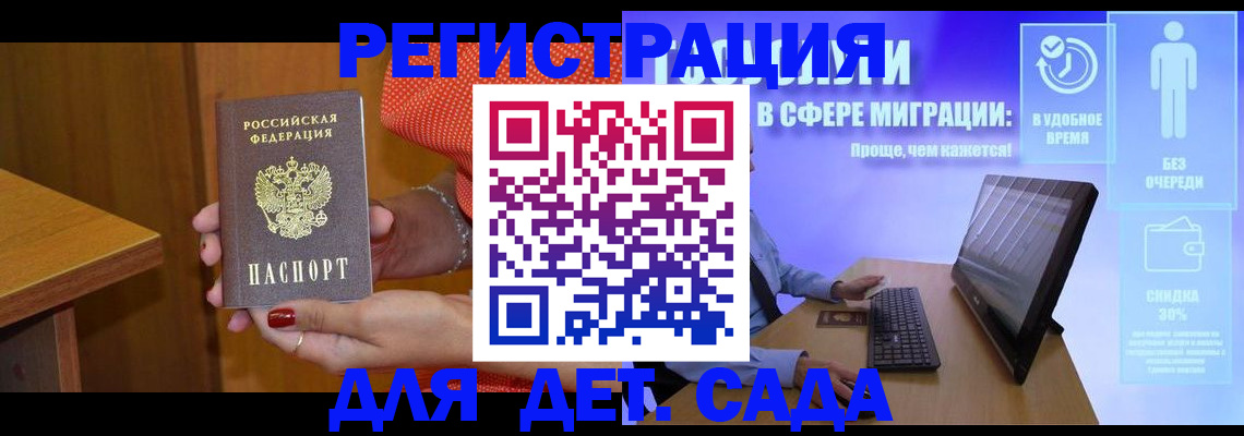 найти адрес прописки в Харабали