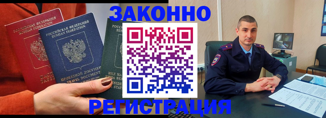 регистрация для дет. сада в Харабали
